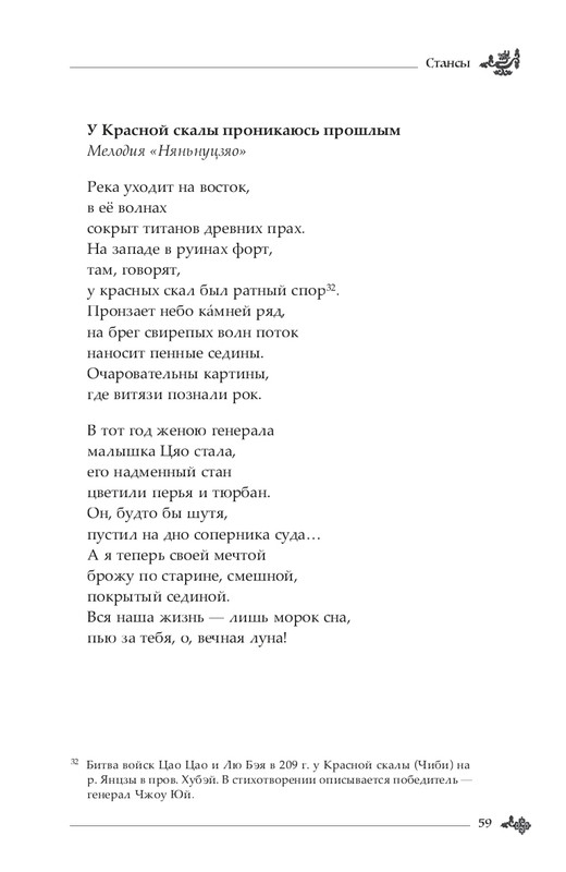2024-page-0060