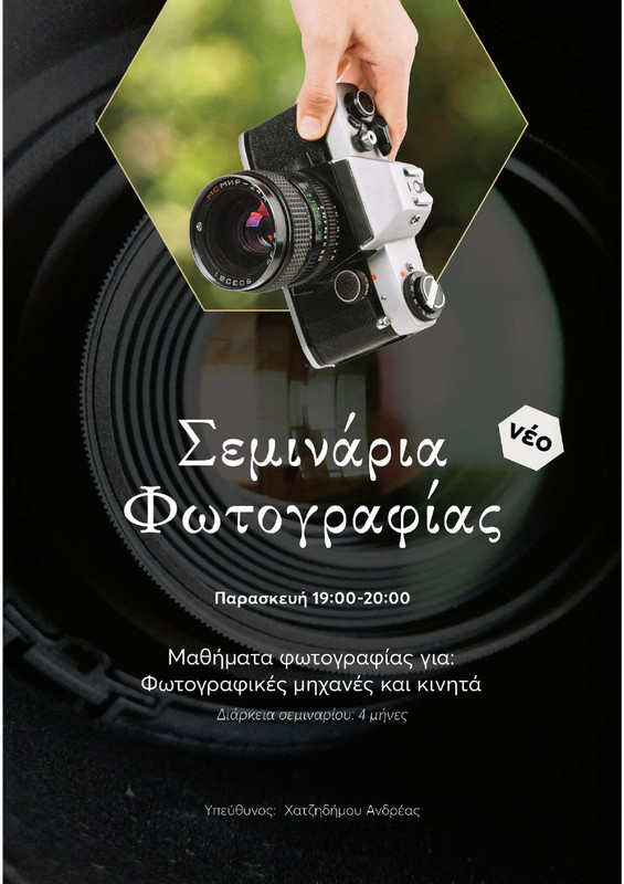 DRASEIS-2024-2025-page-019