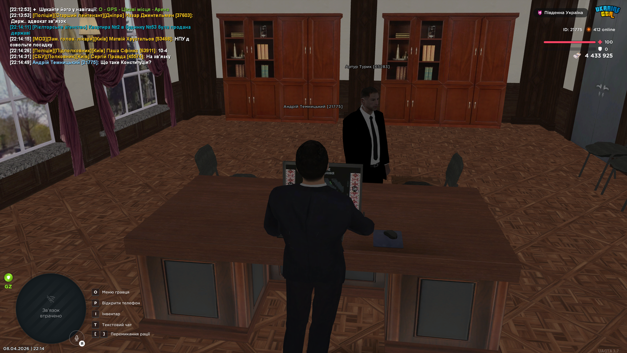 UKRAINE GTA 08 04 2026 22 14 51