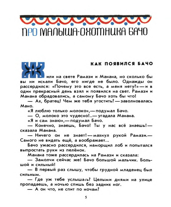 p0010