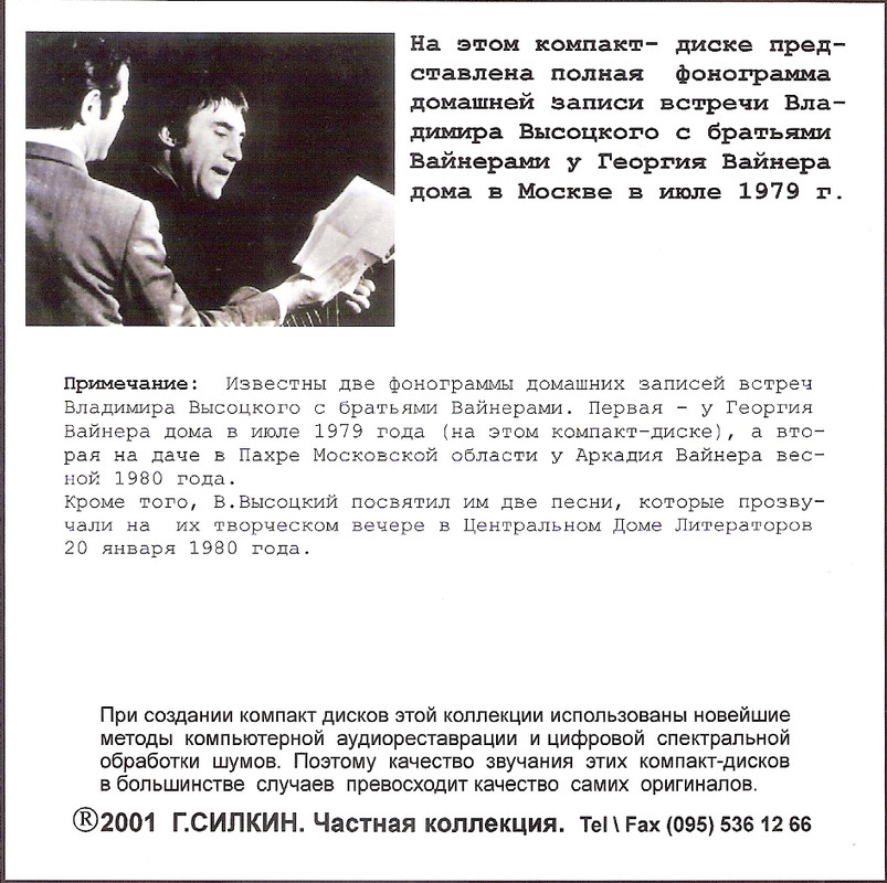 сканирование0006