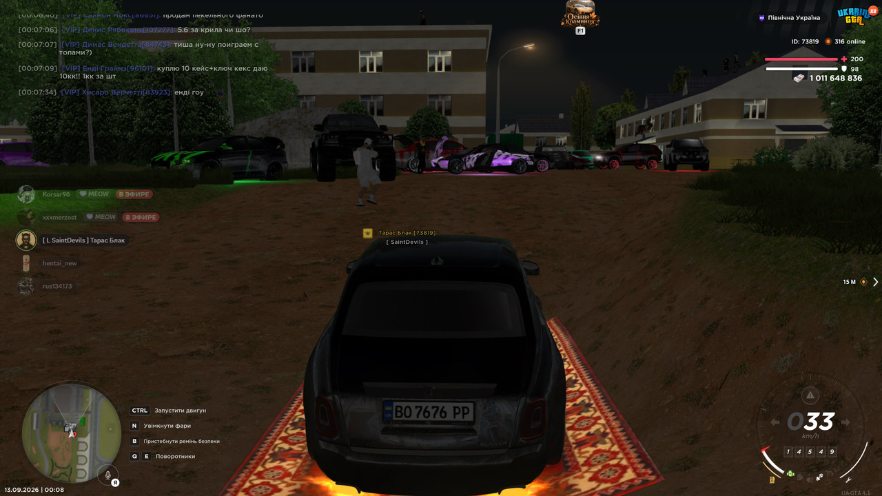 bandicam 2026 09 13 00 08 17 953