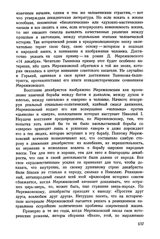 p0011