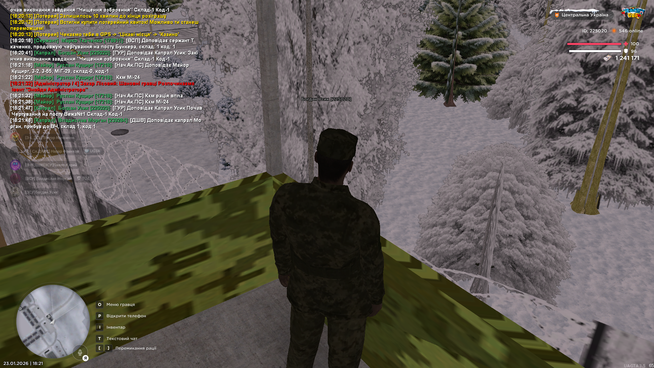 Снимок экрана (1494)