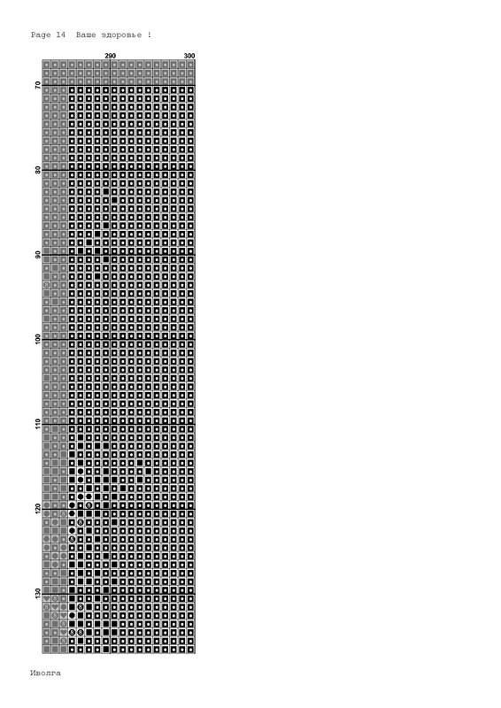 Page_00014