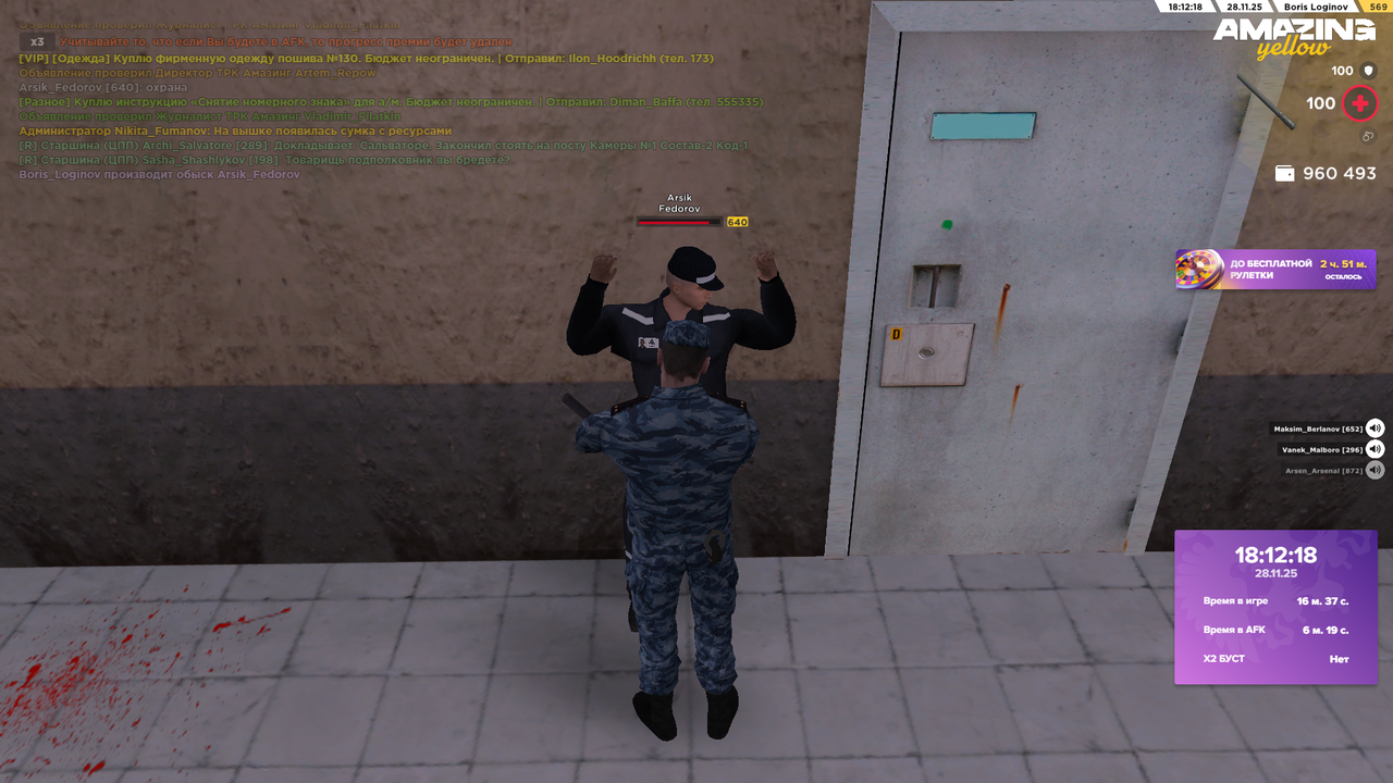 Снимок экрана (1399)