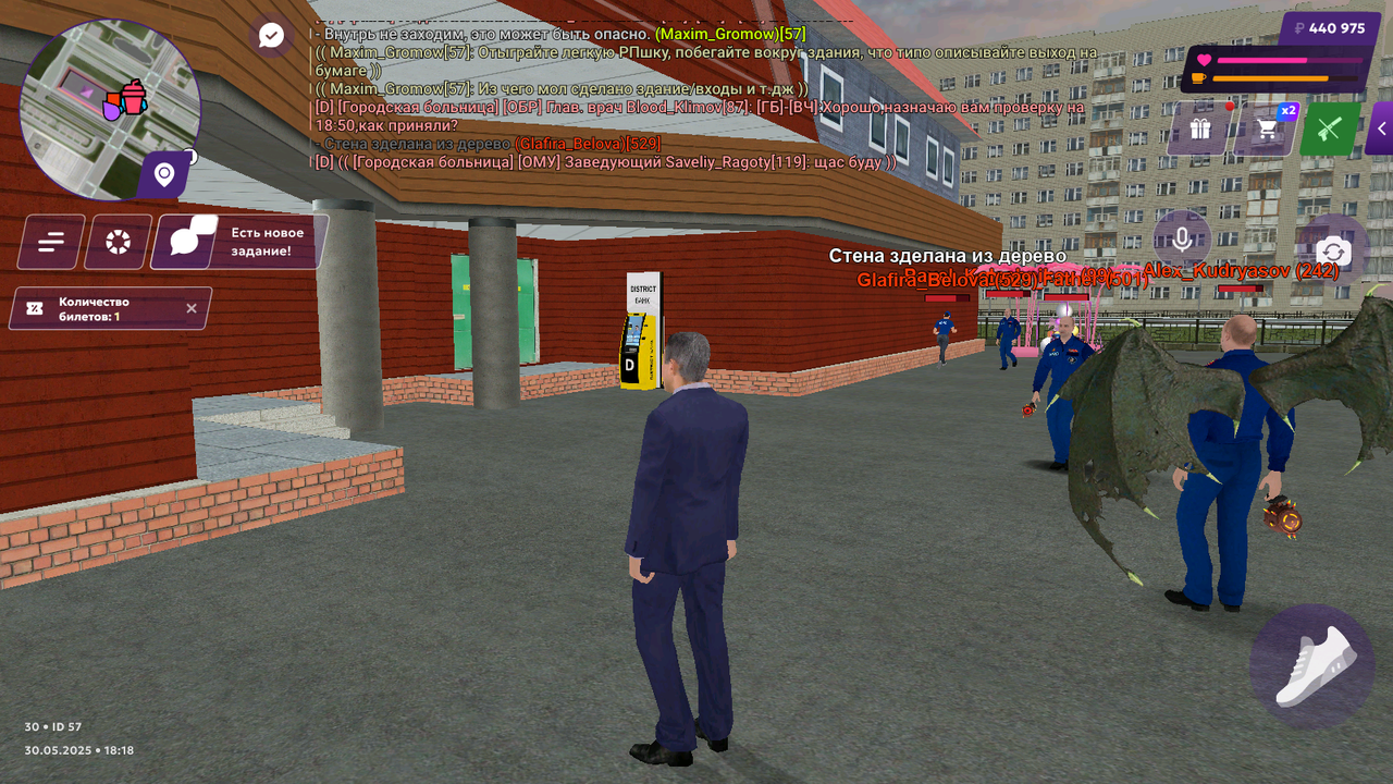 Screenshot_2025.05.30_18.18.38.662