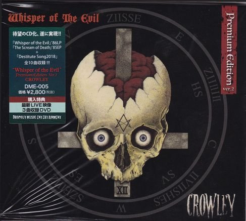 Crowley - Whisper Of The Evil (1986) [Reissue 2018] Lossless+MP3