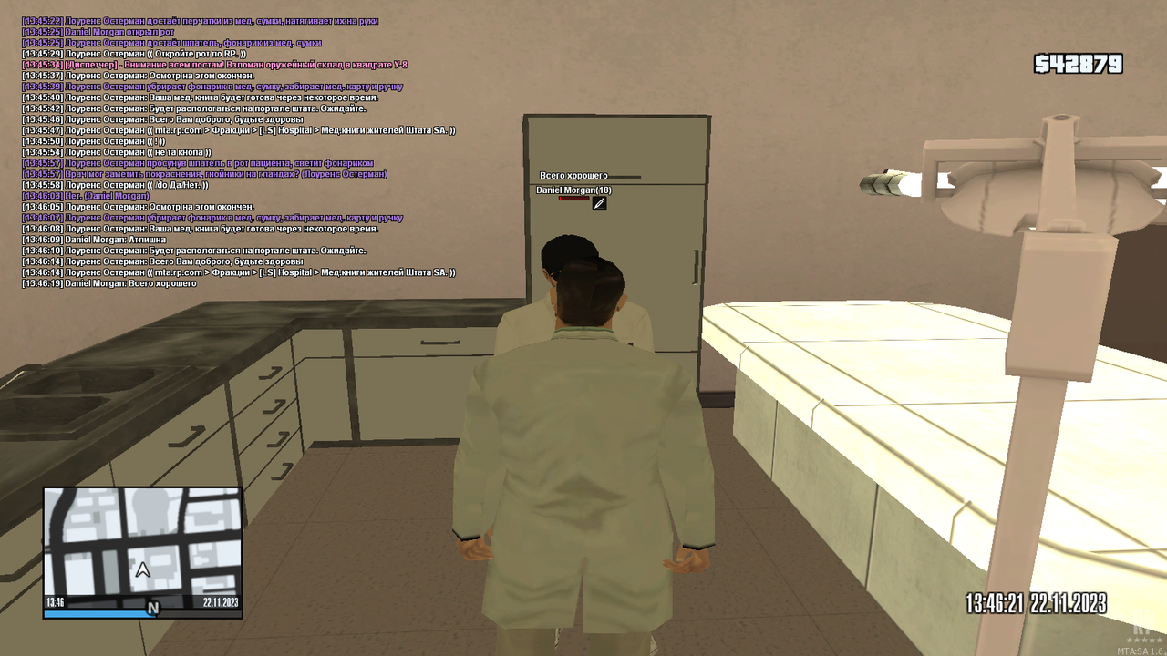 mta-screen_2023-11-22_13-46-22