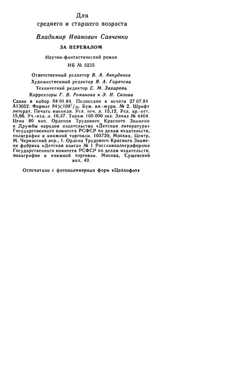 p0287
