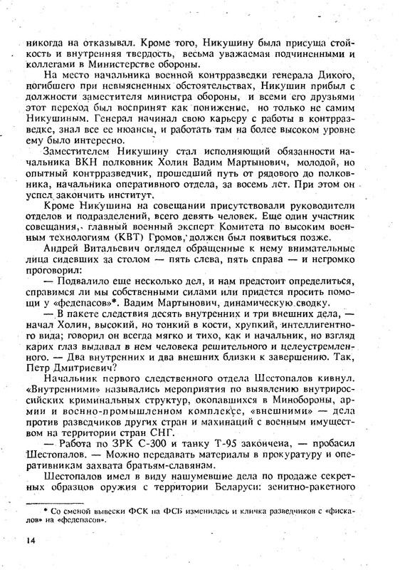 p0017