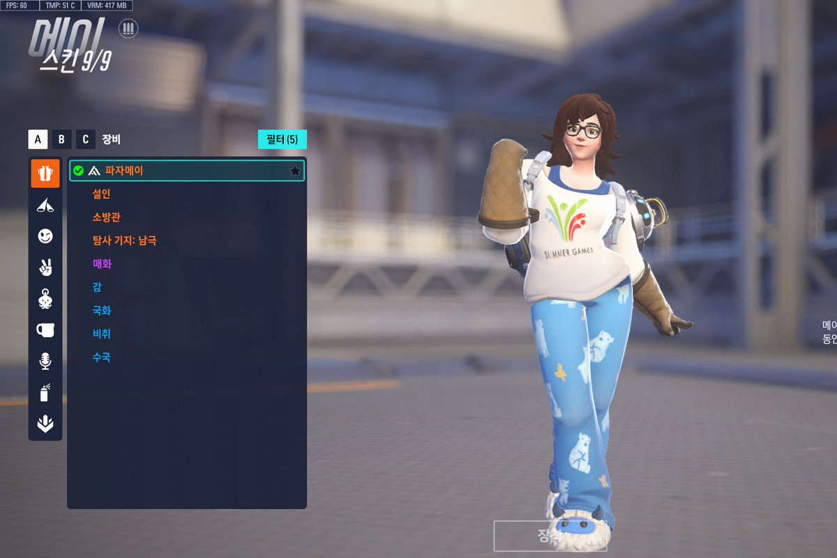 ScreenShot_25-07-15_12-54-17-000