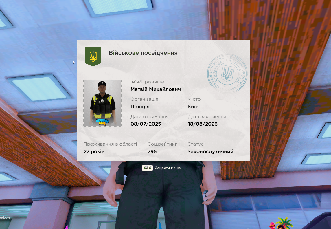 Снимок экрана 2026 09 01 121730