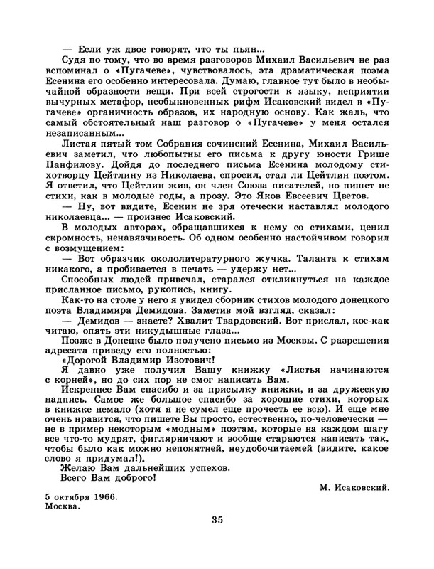 1986-30-page-0037
