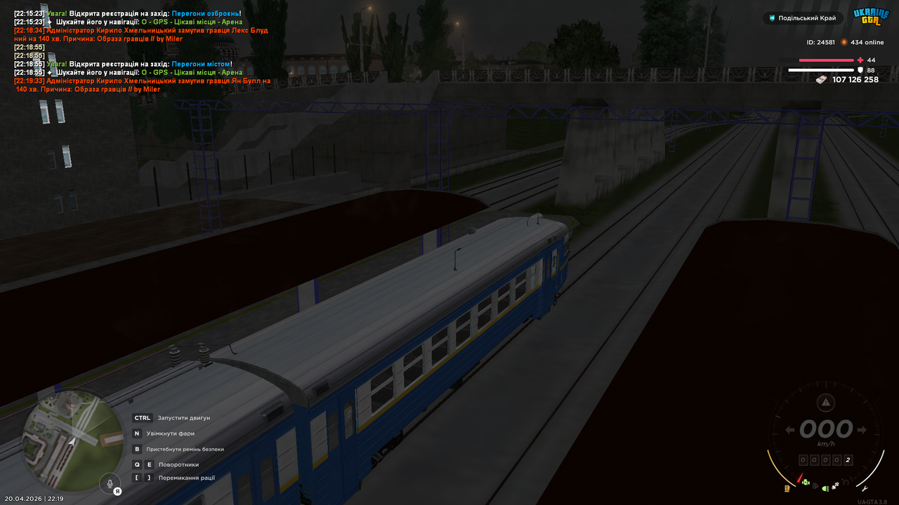 mta screen 2026 04 20 22 19 56