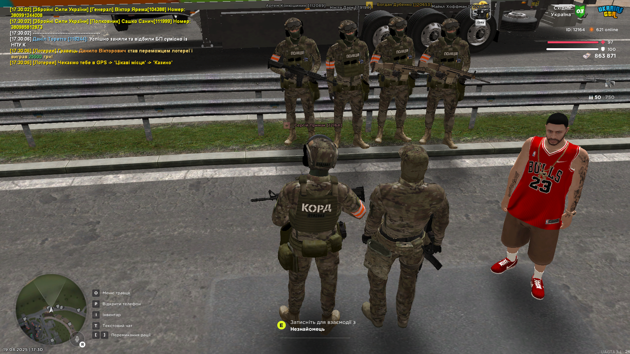 UKRAINE GTA 19.08.2025 17_30_10