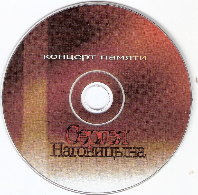 сканирование0008