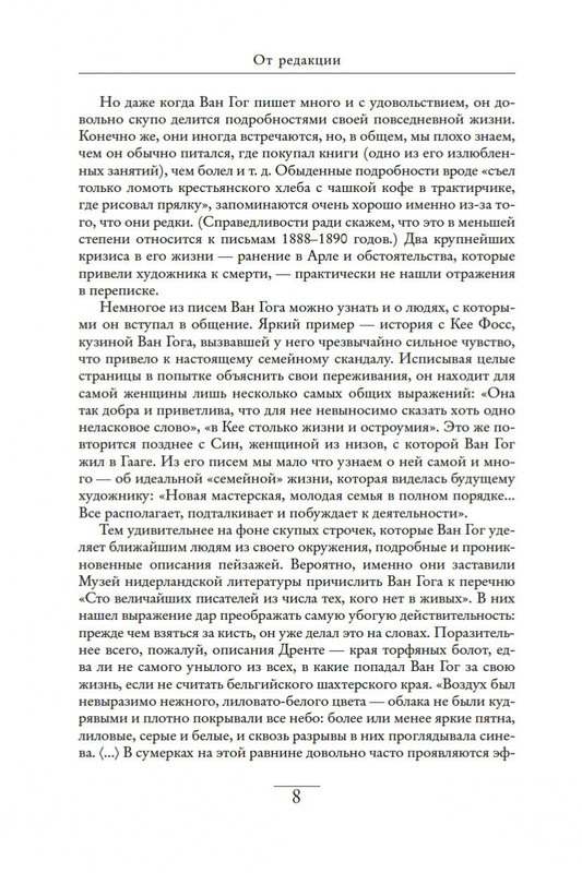 2-page-0006
