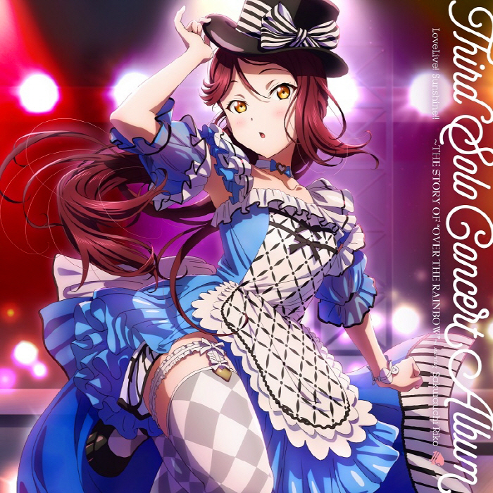 [2022.09.19] ラブライブ！サンシャイン!! Love Live! Sunshine!! Third Solo Concert Album ～THE STORY OF “OVER THE RAINBOW”～ starring Sakurauchi Riko [MP3 320K]