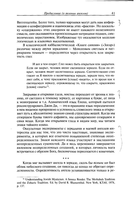 page-0041