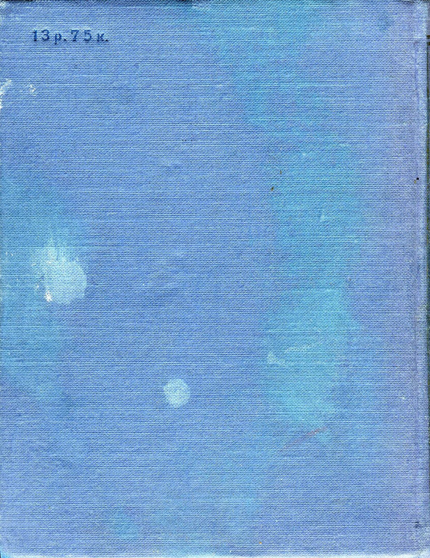 p0492