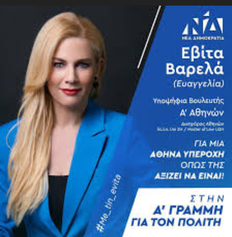 Εικόνα