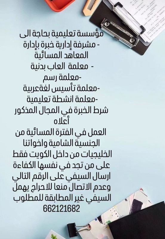Whats-App-Image-2024-05-28-at-1-06-35-PM