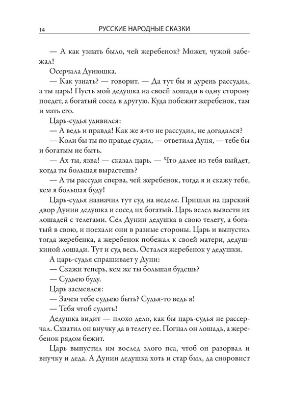 p0015