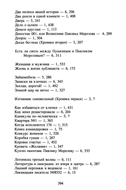 p0395