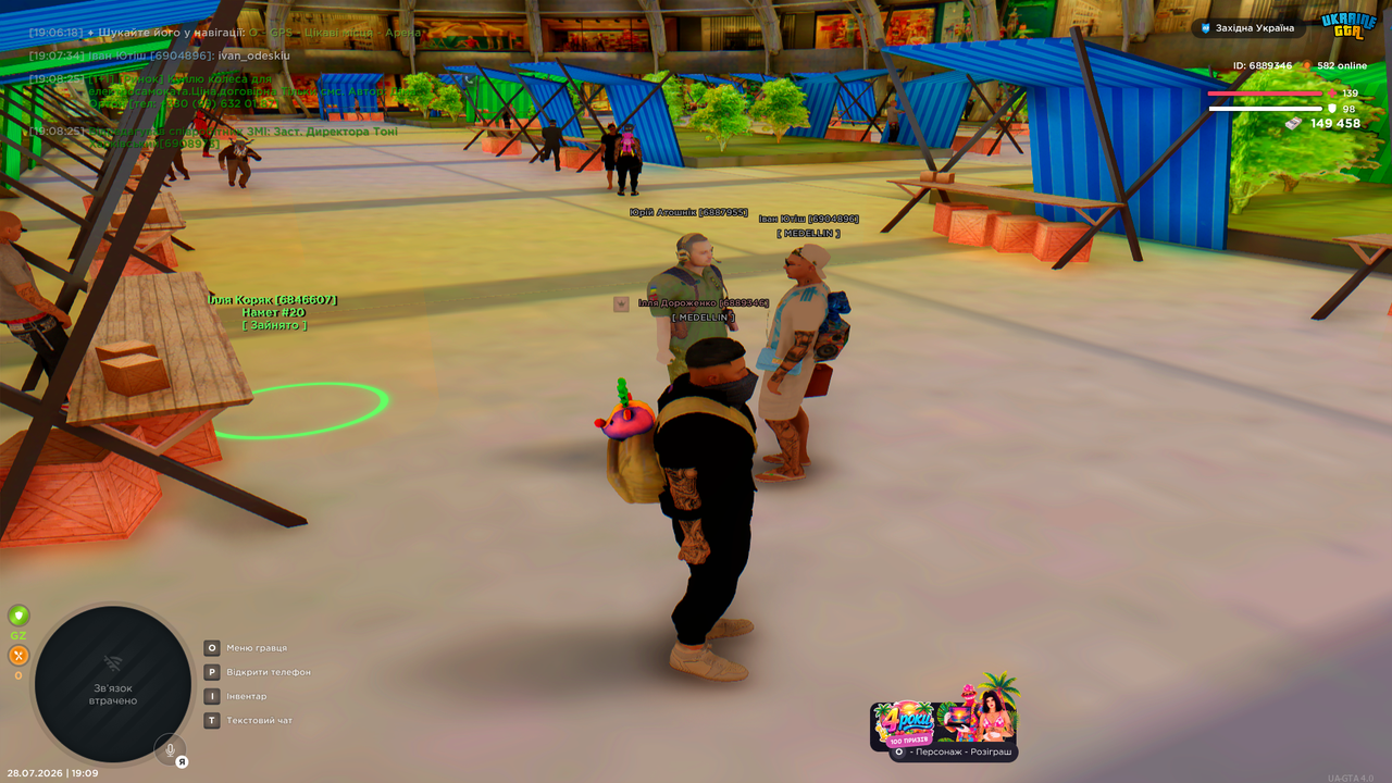 Grand Theft Auto San Andreas Screenshot 2026 07 28 19 09 27 23
