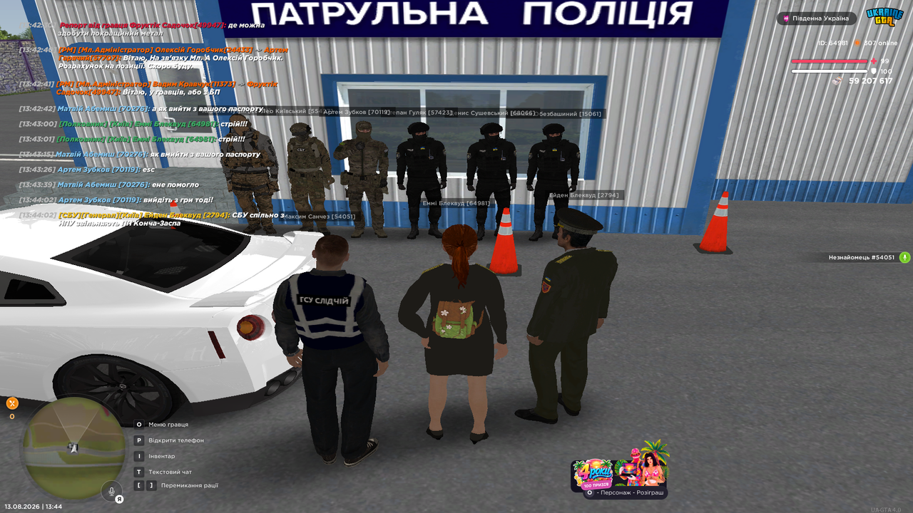 UKRAINE GTA 13 08 2026 13 44 07