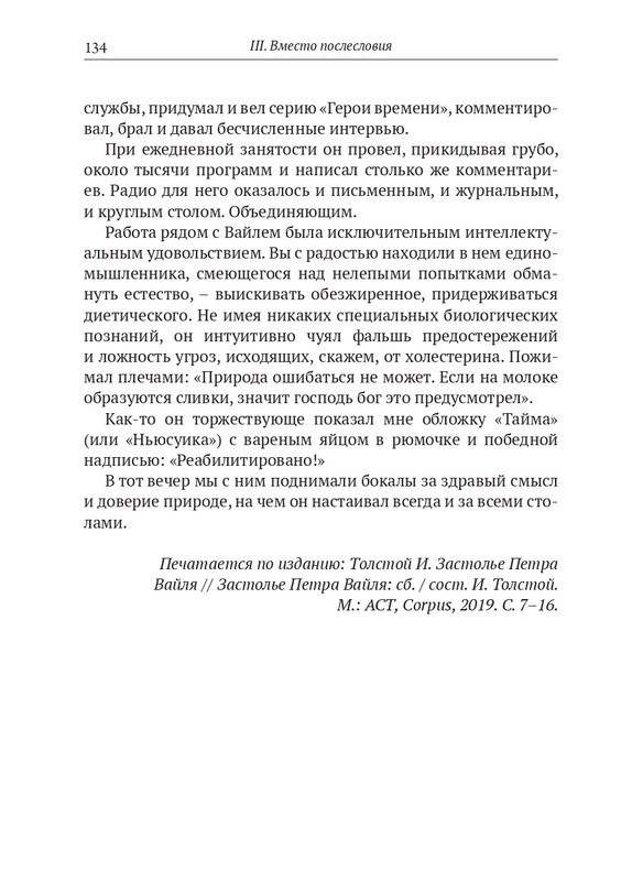 2023-page-0026