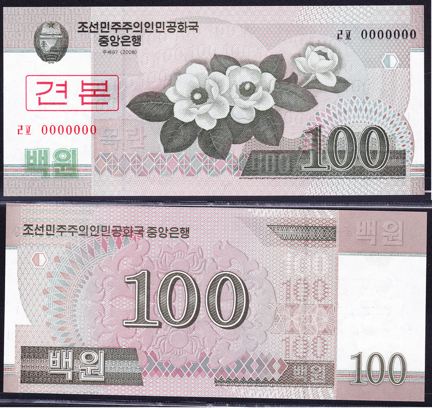 Korea-del-Norte-100-won-SPECIMEN-2008