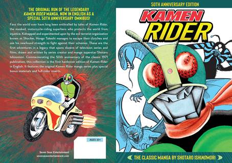 Kamen Rider - The Classic Manga Collection (2022)