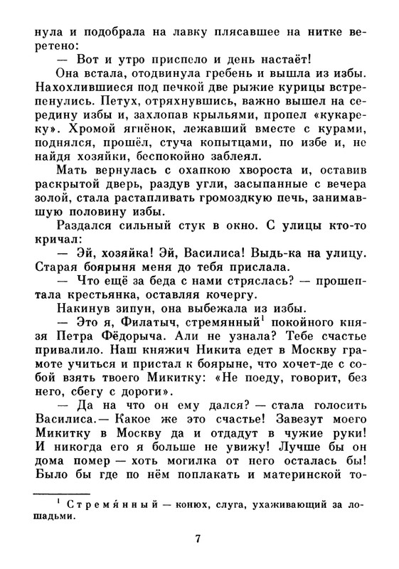 1983-page-0008