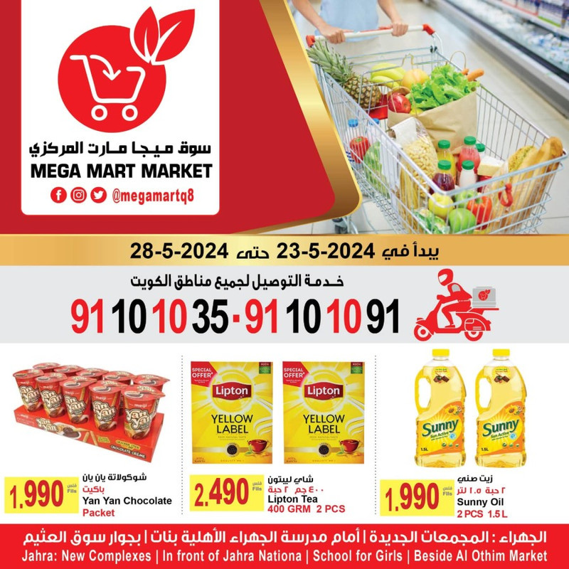 39048-0-mega-mart-market-weekly-deals