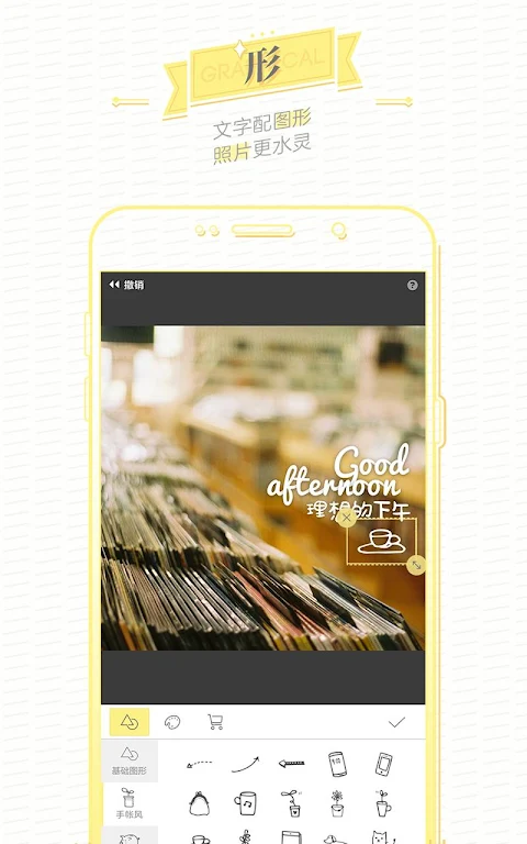 Download Butter Camera APK