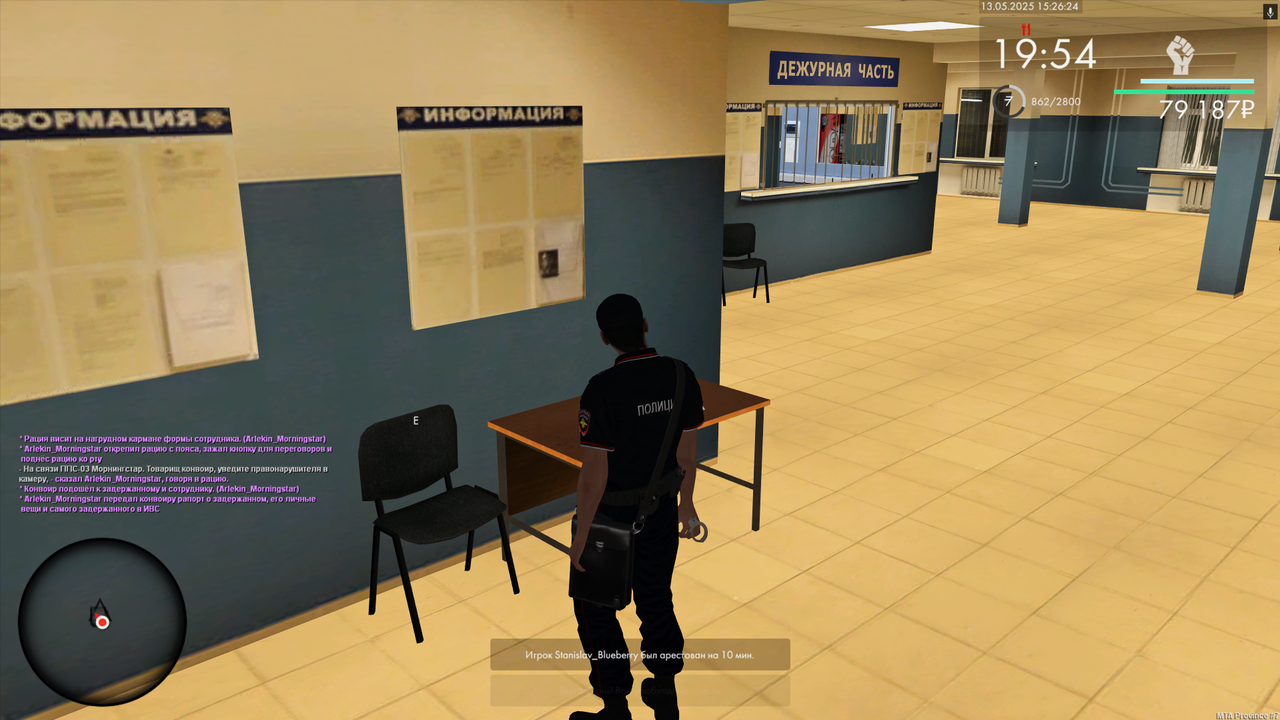 Снимок экрана 2025-05-13 152627