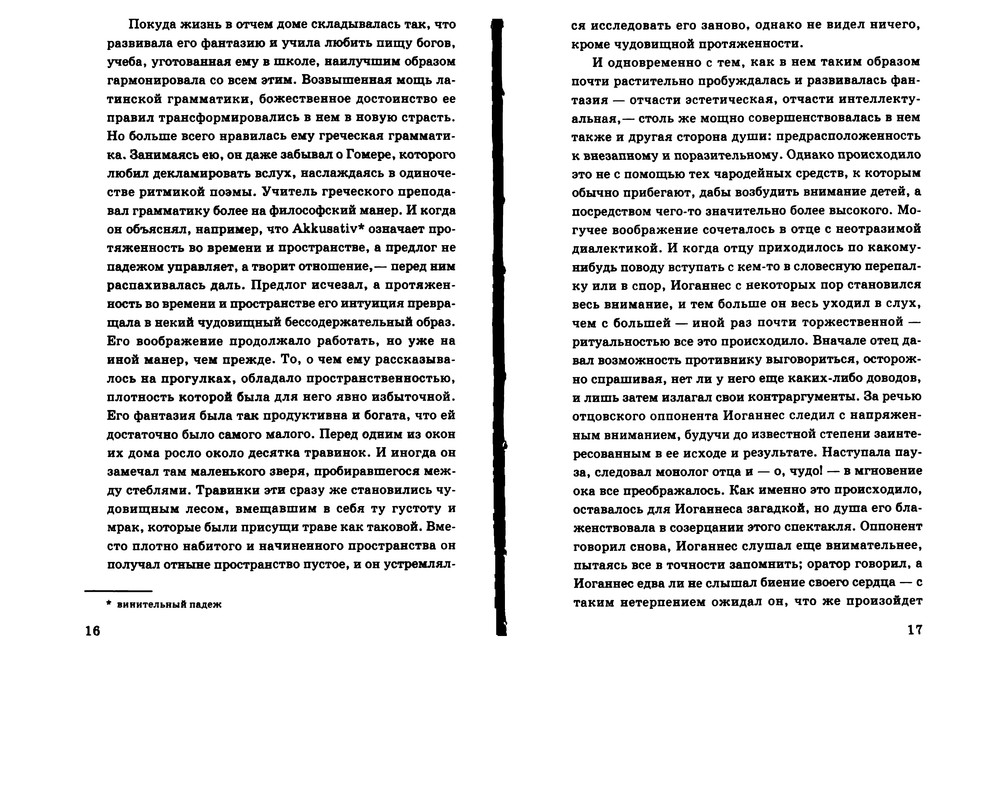 p0010