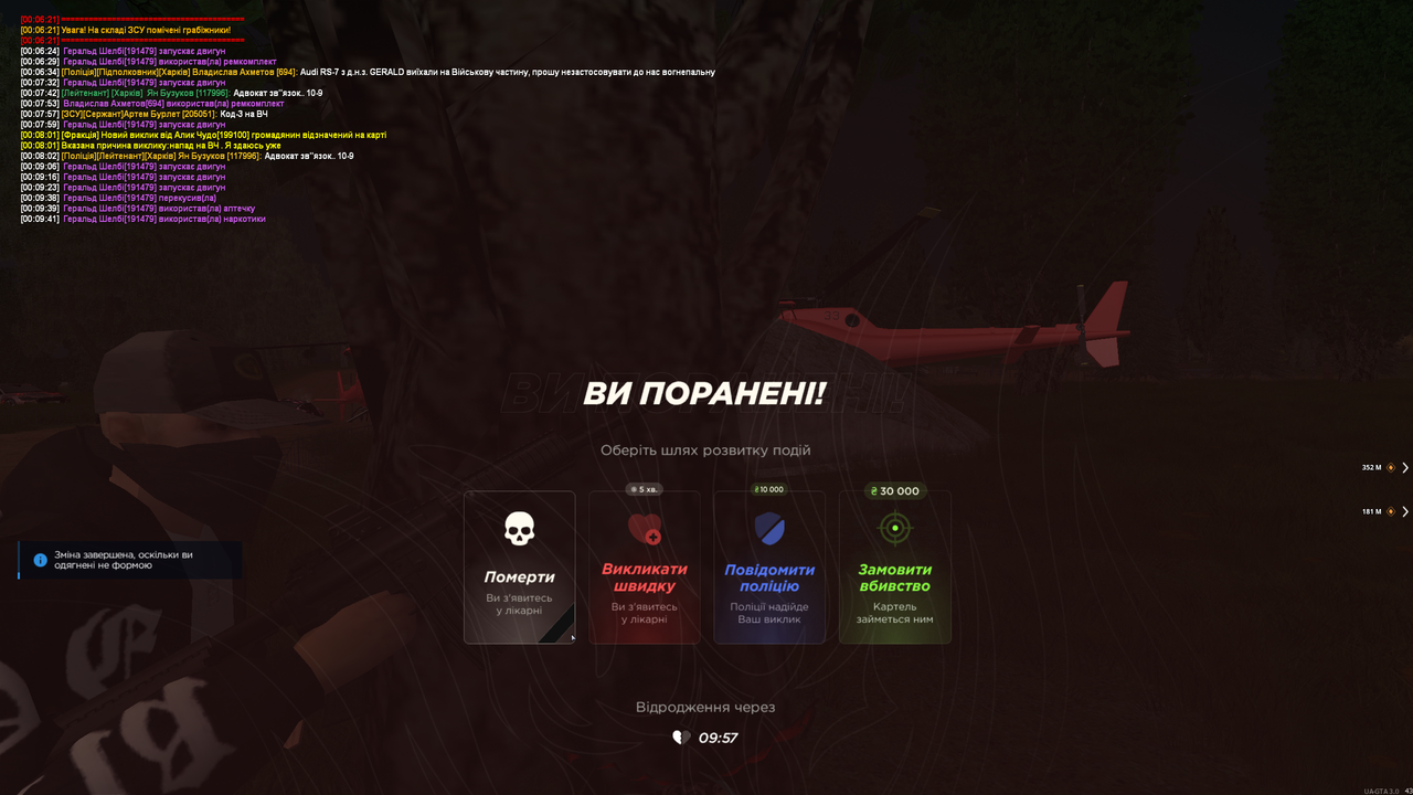 Grand Theft Auto  San Andreas Screenshot 2025.07.30 - 00.10.36.14