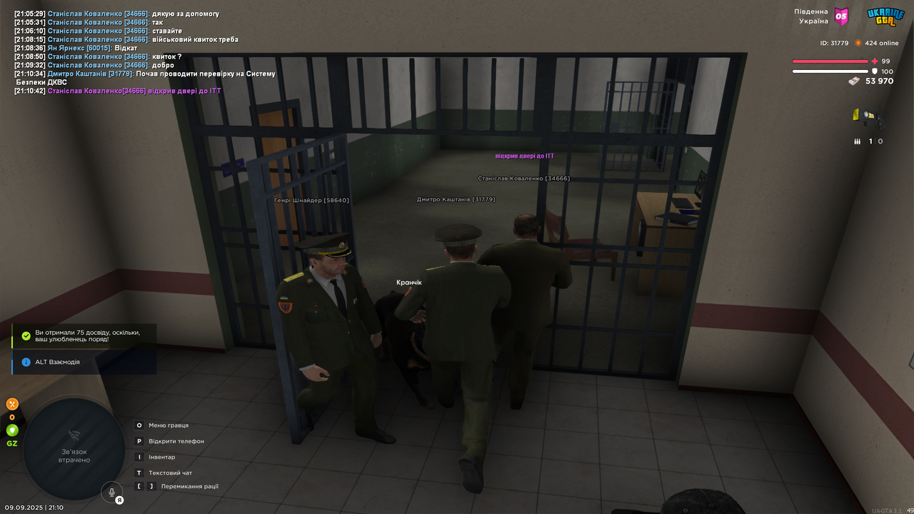 UKRAINE GTA 09.09.2025 21_10_47