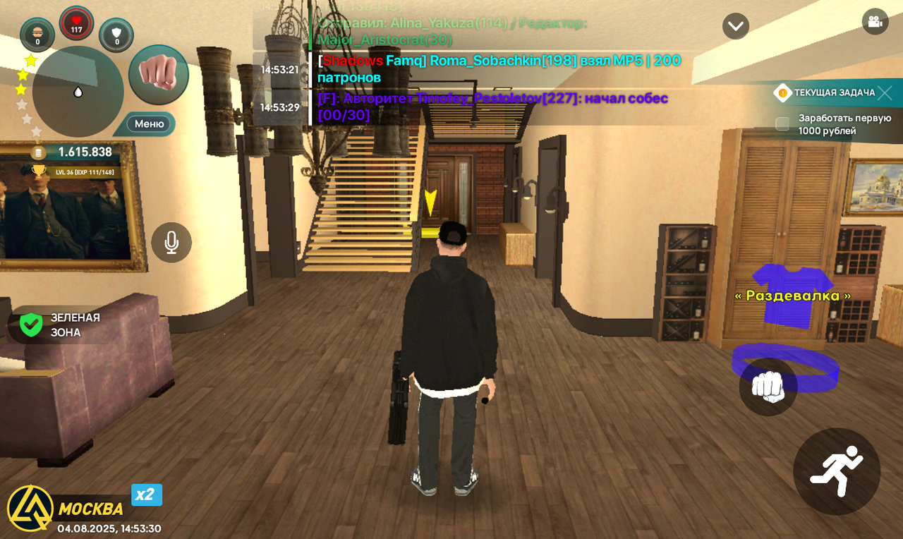 Screenshot_20250804-145331