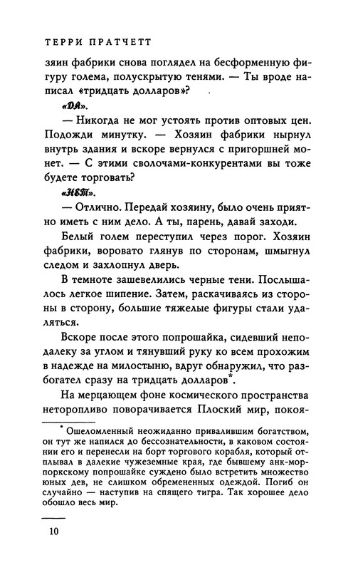 p0012