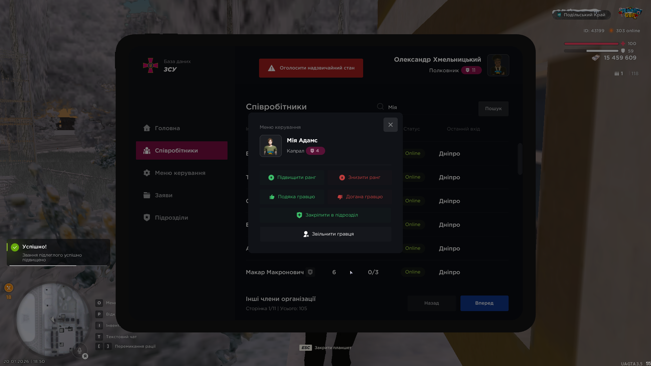 mta screen 2026 01 20 18 50 22