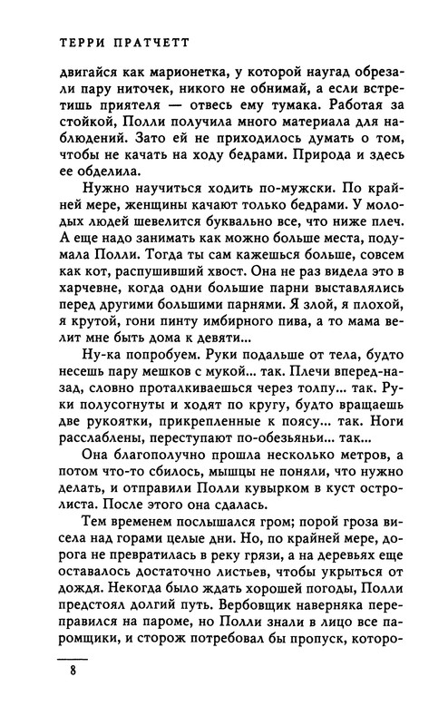 p0010
