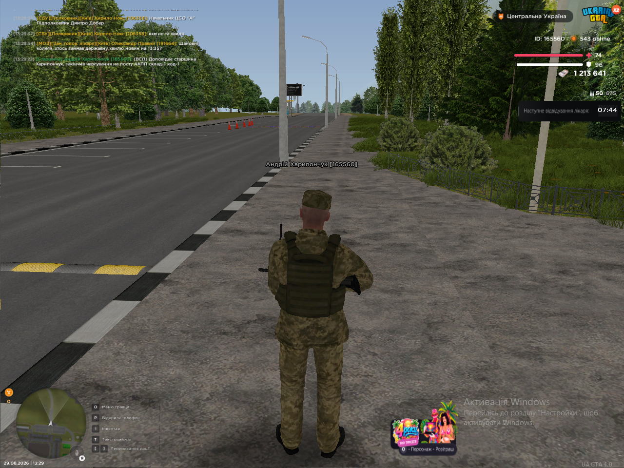 без імені6