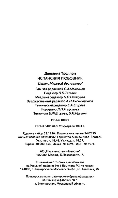 p0353