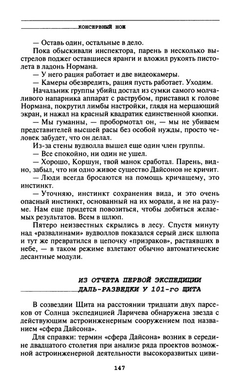 p0149