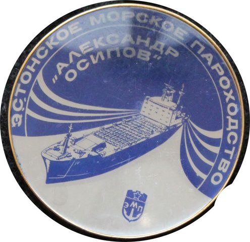 РО РО А.Осипов