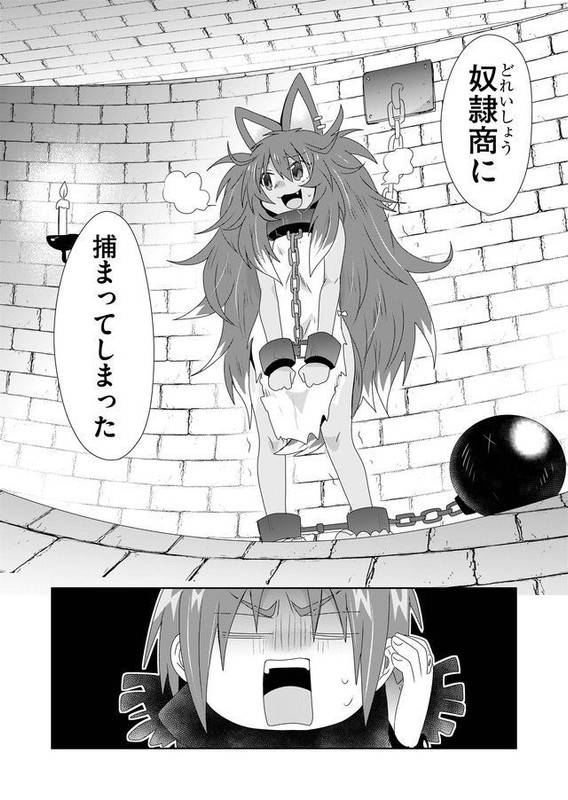 Zettai ni Yatte wa Ikenai Isekai ShoukanChap20-1